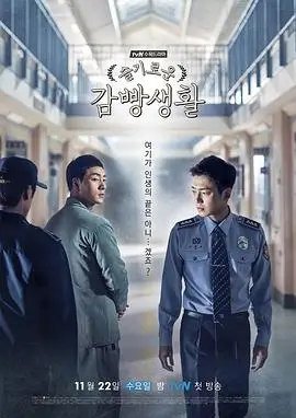 热播电视剧长夜将明全集在线观看