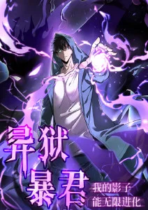 星屑收集者奇幻动漫在线观看